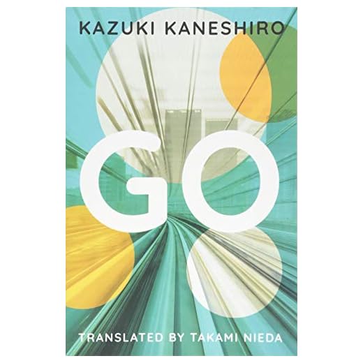 Go: A Coming of Age Novel