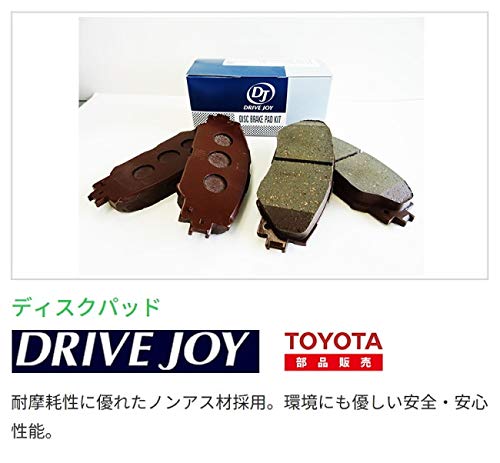 Amazon.co.jp: シビック プロ EY ドライブジョイ フロント ブレーキ 