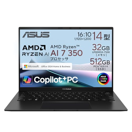 ASUS ノートパソコン Zenbook 14 OLED UM3406KA 14インチ AMD Ryzen AI 7 350 メモリ32GB SSD 512GB MS Office 2024搭載 Windows 11 バッテリー駆動 13.2時間 重量 1