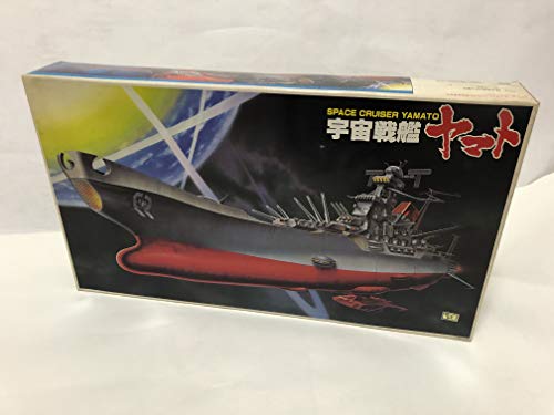 Battleship Yamato (1/700 scale)New Version (Plastic model kit) Bandai [JAPAN]