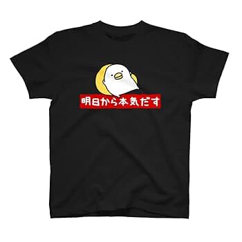 AVAM 夏本気TシャツMサイズ AVAM 夏本気TシャツMサイズ AVAM 公式GOODS 通販 | ムービック