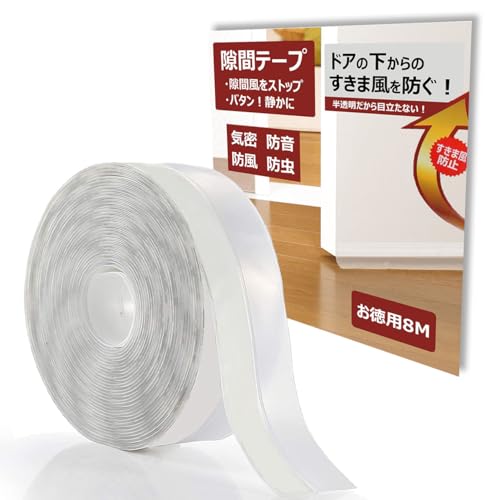 ԕh~e[v hAV[e[v g[Abv ȃGl y zRNh~ ԖډB ė ~g ʃe[v hA TbV ̌ g V[ i 8mj