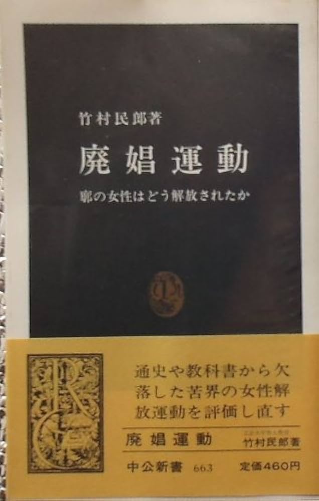 【新品】中国の十二支動物誌　著者:鄭 高詠　帯付き　絶版本(入手困難書籍) 新品】中国の十二支動物誌 著者:鄭 高詠 帯付き 絶版本(入手困難