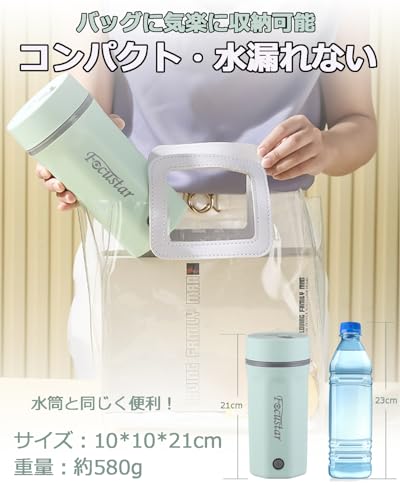 Focustar 電気ケトル 小型 500ML ポータブル電気ケトル の商品画像 5