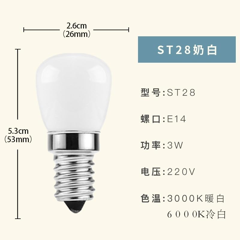 HongHeFu, Paquete de 20 bombillas LED de filamento AC220V ST28 E14 blanco leche mini bombilla pequeña fuente de luz for refrigerador(Warm white)