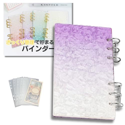 ikomaido �o�C���_�[���� �؍� �A�N�����o�C���_�[ A6 �����Ǘ� �t�@�C�� �����t�@�C�� �ƌv�Ǘ� �������� �������� 6�� (�p�[�v��,�⃊���O)