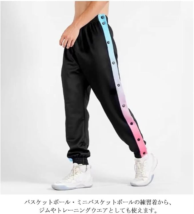 オンザコートサイドスナップボタンバスケットボールギアトラック