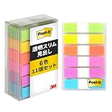 【Amazon.co.jp限定】 3M ポストイット フィルム 付箋 インデックスシール かわいい 11個セット 6色 各20枚 6831NE-AM