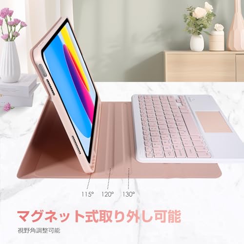 LAMA キーボードケース iPad 9世代 8世代 7世代(10.2インチ)、iPad Pro 10.5インチ2017兼用、iPad Air 3世代 10.5インチに適用、脱着式 多角度調整 ピンク