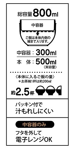 スケーター 保冷 保温 丼ぶり 弁当箱 大容量 800ml カーボントーン LDNC8