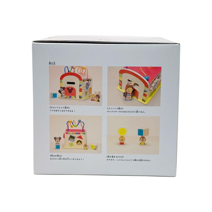 Amazon | 【 コストコ 】バンダイ Kidea BusyBox ミッキー＆フレンズ 