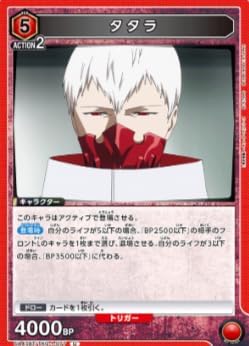 Union Arena UA47BT/TKG-1-077/Tatara U Tokyo Ghoul Series UA47BT