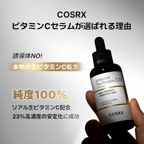 Amazon.co.jp: COSRX(コスアールエックス): 売れ筋商品・Best Seller