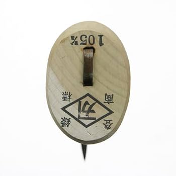 ノンコの手ガキ セット販売 Amazon.co.jp: 手鈎 手鉤 ノンコ 105mm 手かぎ 手カギ : DIY