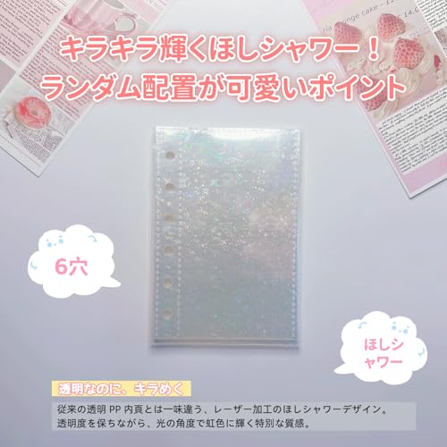 zenoco『A7リフィル（ほしシャワー・10枚）』