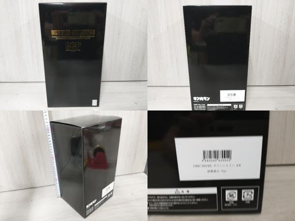 Amazon | CCP CMC NO.EX サンシャイン 2.0 砂鉄発火 Ver. | ミニチュア