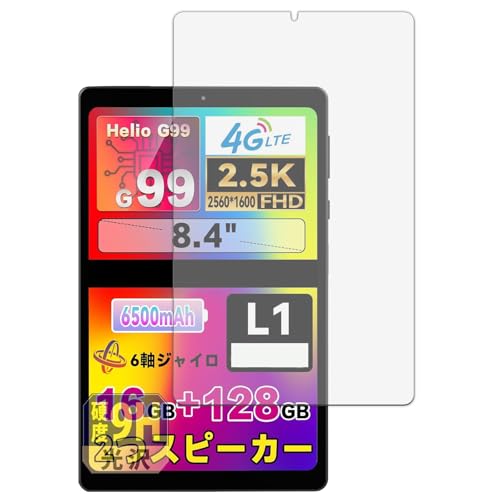 Leipsden HEADWOLF FPad6 Ή UltraGloss ی tB 9H dx  PET {