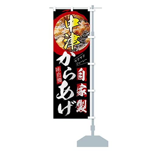 Â̂炠EƐ ̂ڂ TCYIׂ܂(n[t30x90cm E``) XP79_AHR ObYv/GoodsPro