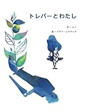 Independently published