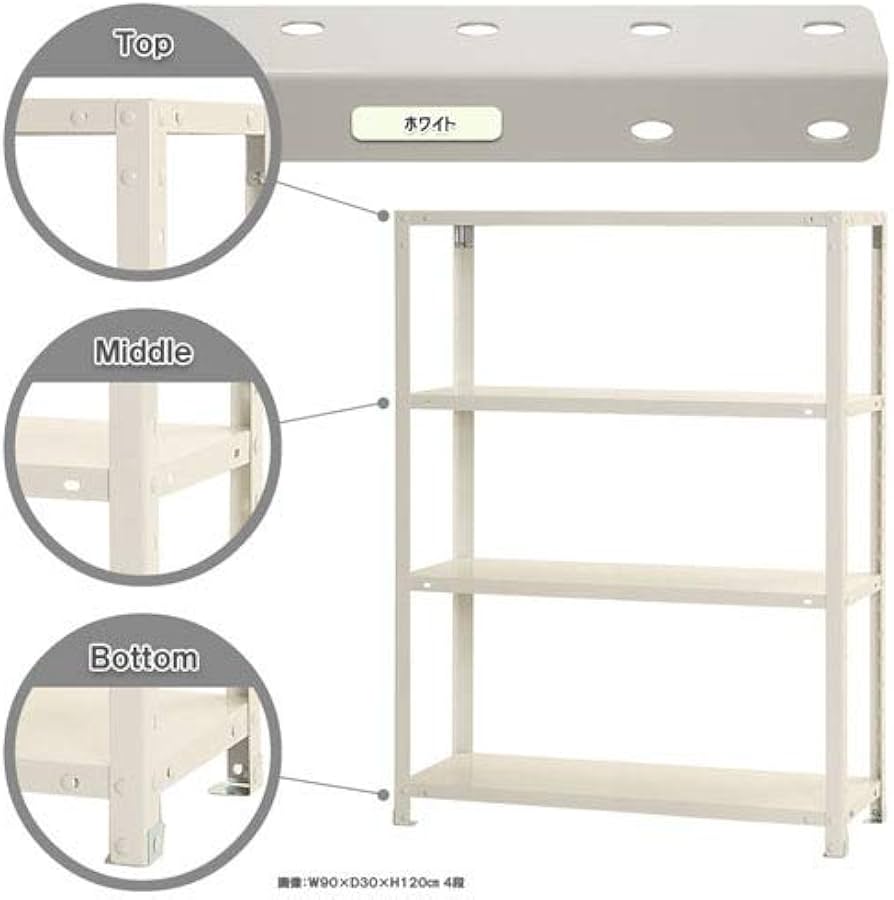 Amazon|スチールラックのキタジマ スマートラック NSTR-466 幅90×奥行 Amazon|スチールラックのキタジマ スマートラック NSTR-466 幅90×奥行