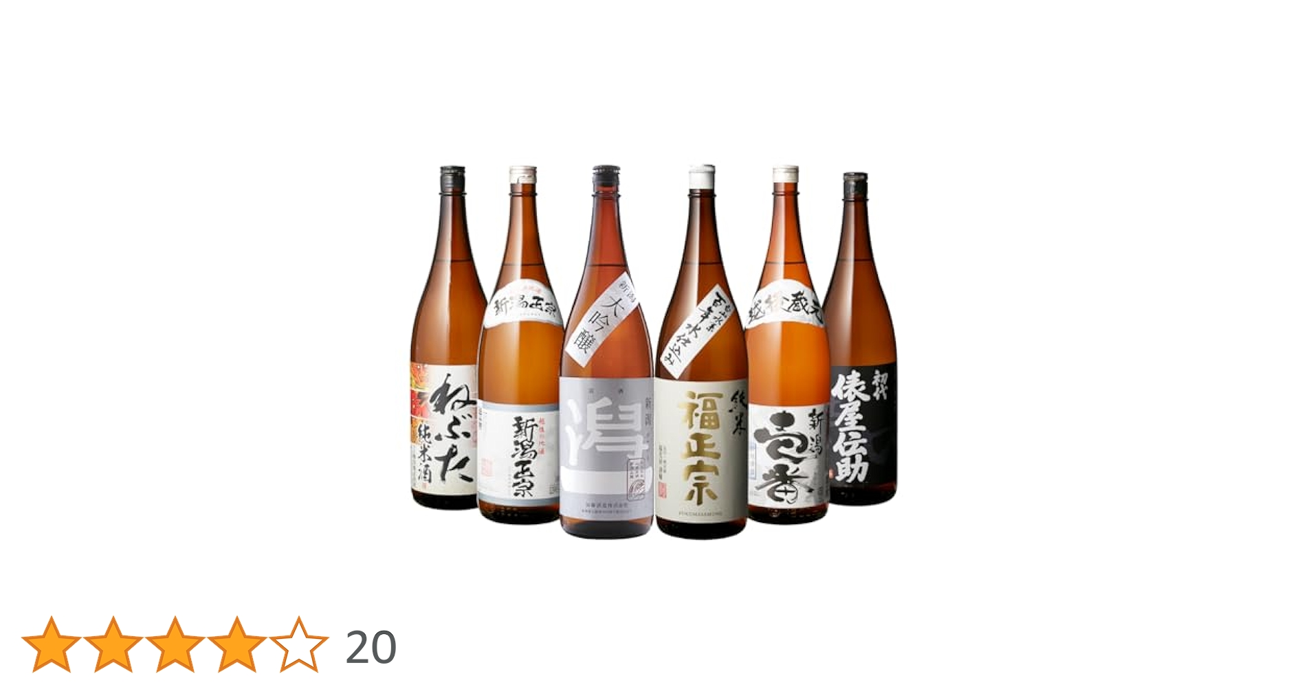 オススメ日本酒６本セット　定価合計１万５１８０円 八海山 お中元 御中元 2025 日本酒 飲み比べ 日本酒セット 酒