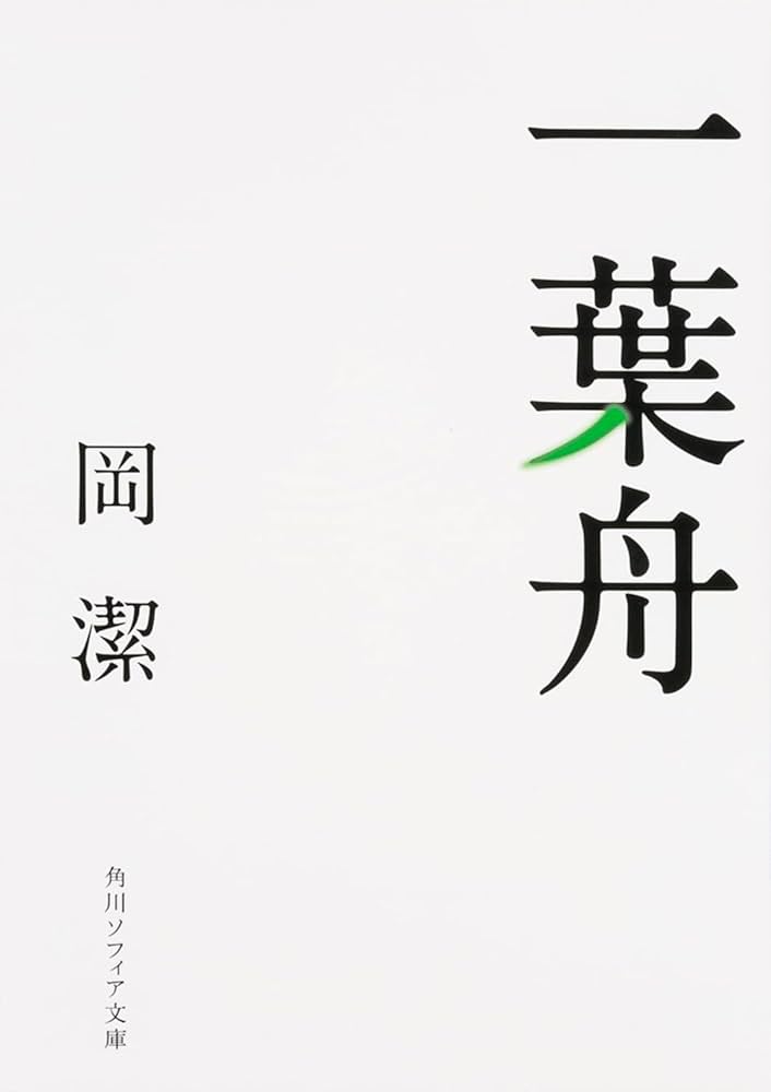 近代文学評論大系 第１巻/角川書店（単行本） 近代文学評論大系 第1巻/角川書店（単行本）