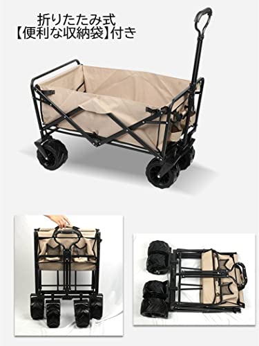 Jumei アウトドアワゴン テーブルセット 耐荷重150kg 大容量