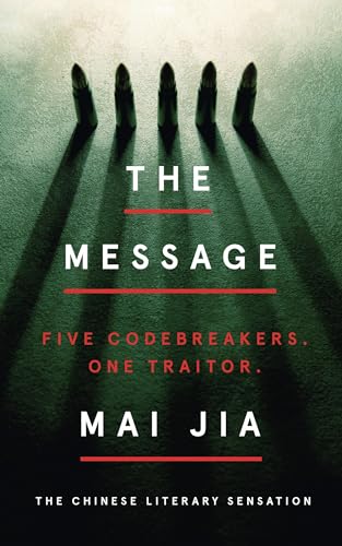 The Message view 2