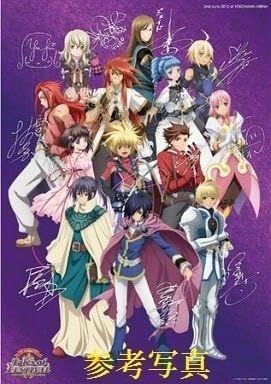 テイルズ オブ フェスティバル 歴代キャラクター 声優印刷サイン入り公式ポスター テイルズ オブ フェスティバル 歴代キャラクター 声優印刷サイン入り