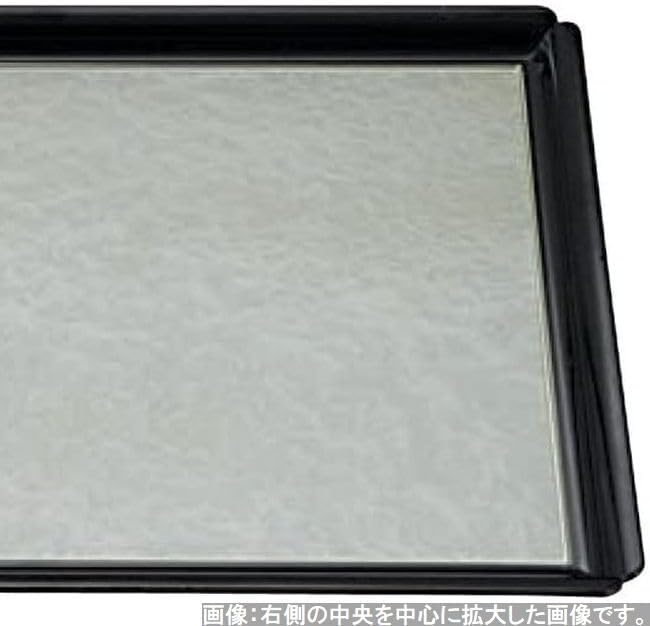 J-kitchens 小物収納 小物 置き 小物入れ 日本製 シックデザイン 盆 トレー 尺4木瓜長角 グリーン雲弱ＳＬ／裏黒塗(4