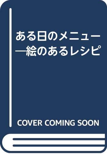 堀井和子　書籍セット 堀井和子 書籍セット 楽天市場】堀井和子 本の通販