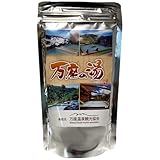 入浴剤 温泉の素　万座（まんざ）の湯　250g（10回分）