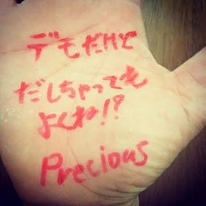 デモだけどだしちゃってもよくね!?