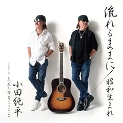 ���a���܂� / ���c����