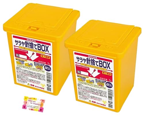 GW捨離ing Amazon | サラヤ 針捨てBOX 耐貫通性 ロック機能 上限ライン