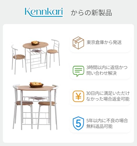 Kennkari ダイニングテーブルセット 2人用 3点 幅80cm 楕円形 木目調 ダイニングセット 2人掛け 食卓 1点 チェア2脚 カフェ テーブルセット コンパクトサイズ おしゃれ 新生活 (ライトブラウン) [2]