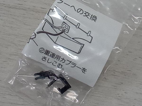 Amazon | Nゲージ MICROACE A6305 C56形蒸気機関車 (C56-150