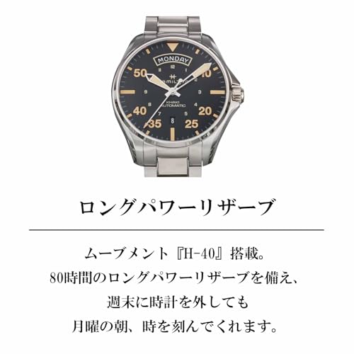 HAMILTON H64645131 商品画像3