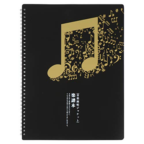 Milisten Keyboard Music Stand Music Folder Piano Score Folder Music File Folder Storage Holder Music Sheet Folder Song File Storage Documents Holder Bag Plastic Concert Choral Folder A4 Black Folders #TOP3