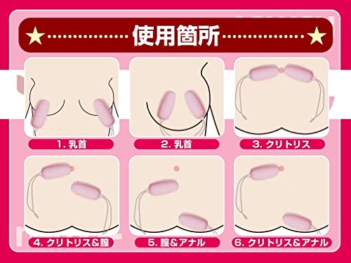 JAPANTOYZ ~Love&Leaf~ nemoプラス ネオワイヤレス リモコンローター(ローター×2個バージョン) ピンク - 画像6