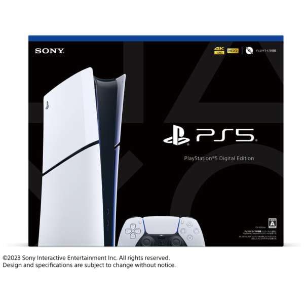 Amazon.co.jp: 【整備済み品】 SONY ソニー PlayStation 5 デジタル