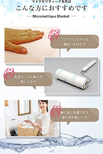 米国ディポン社マイクロマティークウォッシャブル毛布 水色 米国ディポン社マイクロマティークウォッシャブル毛布 水色 寝具