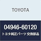 Toyota Shim Kit - 04946-60120