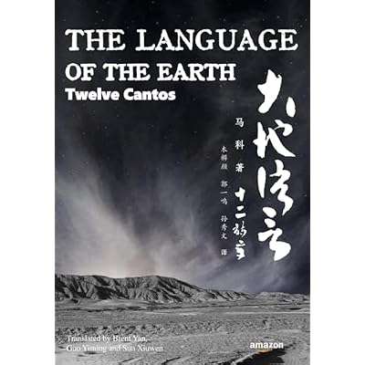 The Language of the Earth