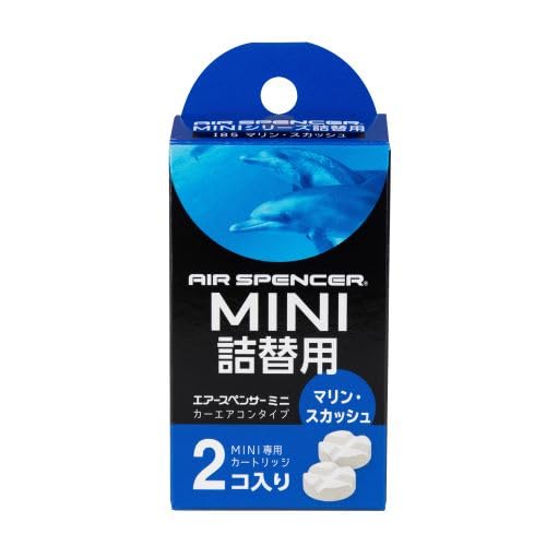 Eikosha Air Spencer Mini Series Replacement Marine Squash Item Number: 058805