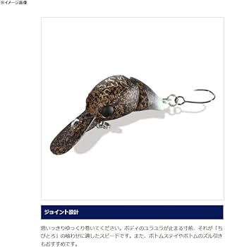 Amazon.co.jp: シマノ(SHIMANO) ルアー カーディフ チビトロ 25S ZO