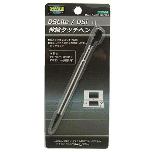 for 3DS DSLite DSi タッチペン ブラック CW-119PEBK