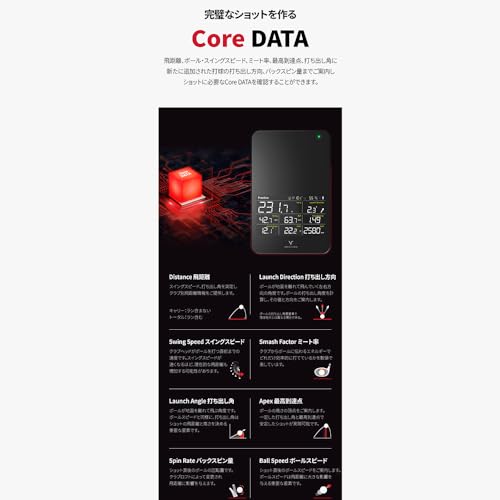 ボイスキャディ Voice Caddie 練習器具 スイングキャディSC4 弾道測定器 ブラック 8枚目