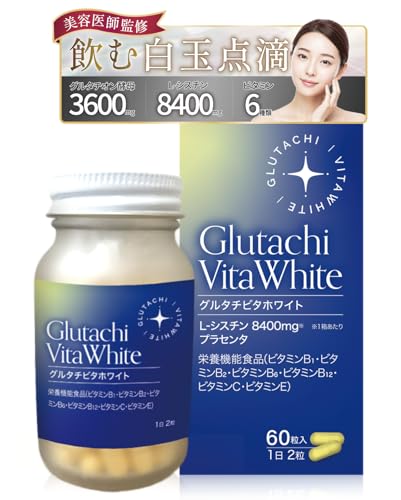 【美容皮膚科医が監修】 グルタチオン 含有酵母エキス3600㎎ 【飲む白玉美容サプリ】 L-シスチン 8400㎎ 6種類のビタミン プラセンタ GlutachiVitaWhite 国内製造 カプセル (1箱(30日分))