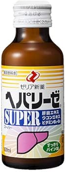 Amazon.co.jp: ゼリア新薬 ヘパリーゼ スーパー 100ml瓶×50(10×5 Amazon.co.jp: ゼリア新薬 ヘパリーゼ スーパー 100ml瓶×50(10×5